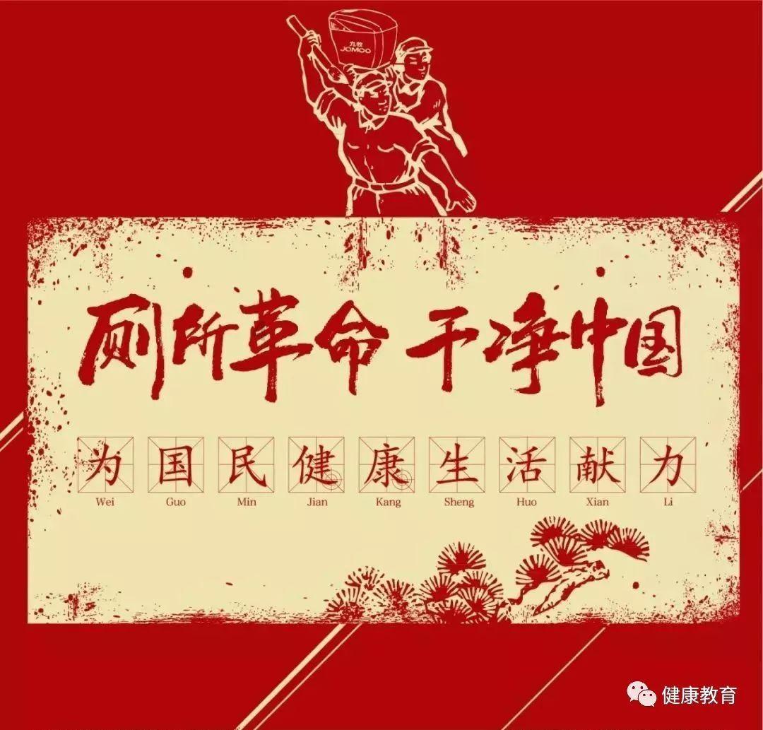 中国人寿召开2024年全面从严治党工作会议